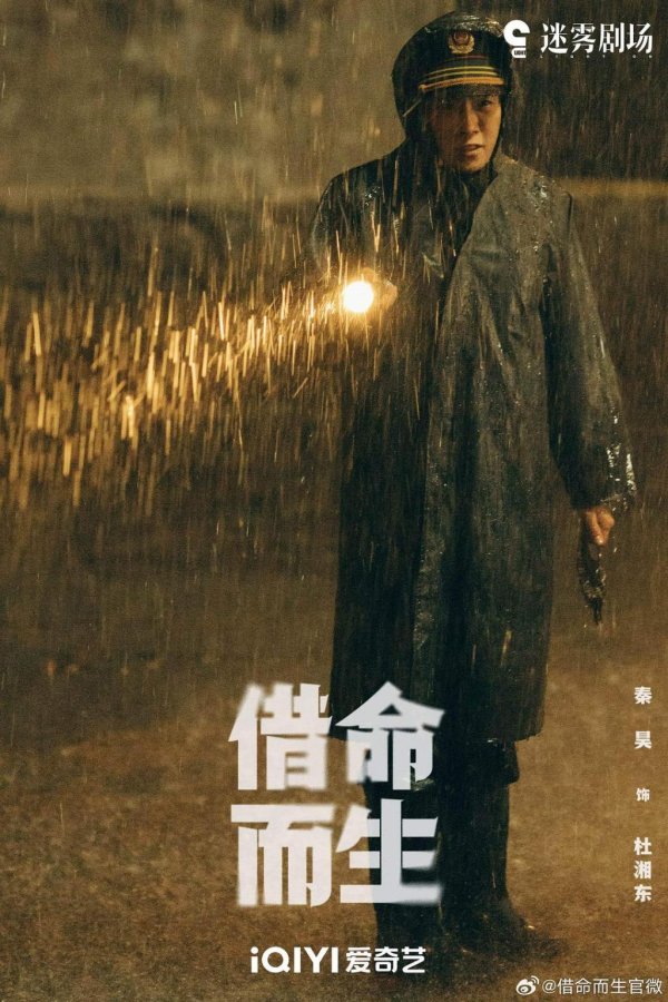 同花财富 陆川谈《借命而生》：每个镜头我都是用电影的方式拍摄的