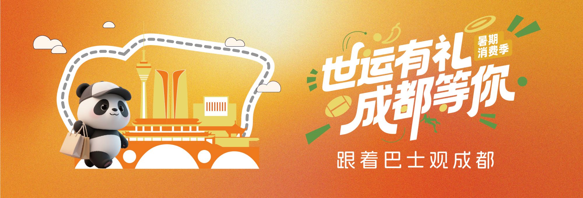 微信图片_2025-07-03_102929_856