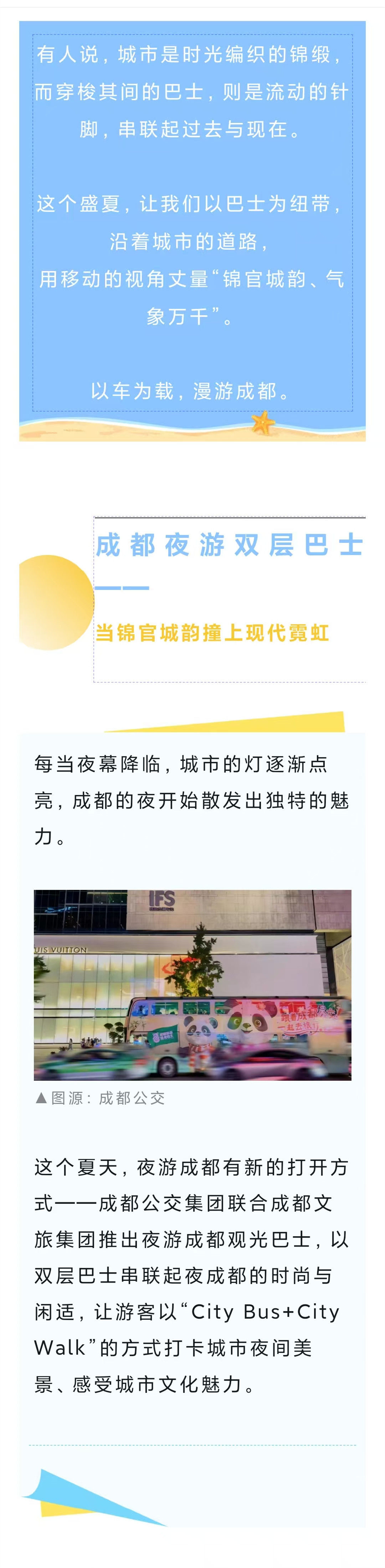 双层巴士1