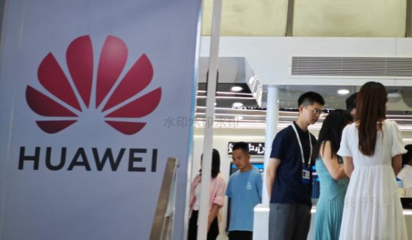 纵横配资 华为团队回应盘古开源AI模型抄袭争议：并非基于其他模型增量训练，已严格遵循开源许可