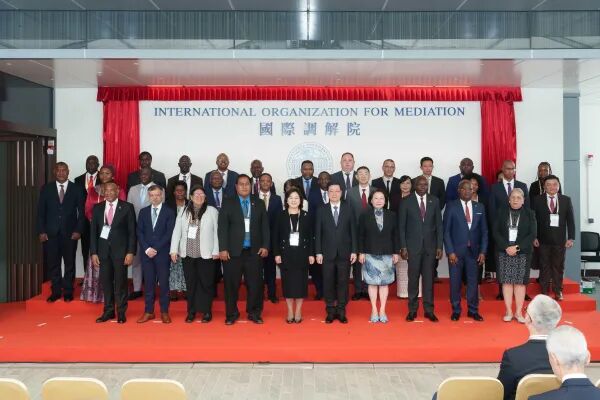 港盛国际 国际调解院正式成立